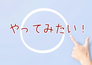 神奈川県川崎市で糖尿病の整体