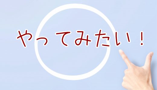 神奈川県川崎市 リウマチの整体は良くなる所に行こう!