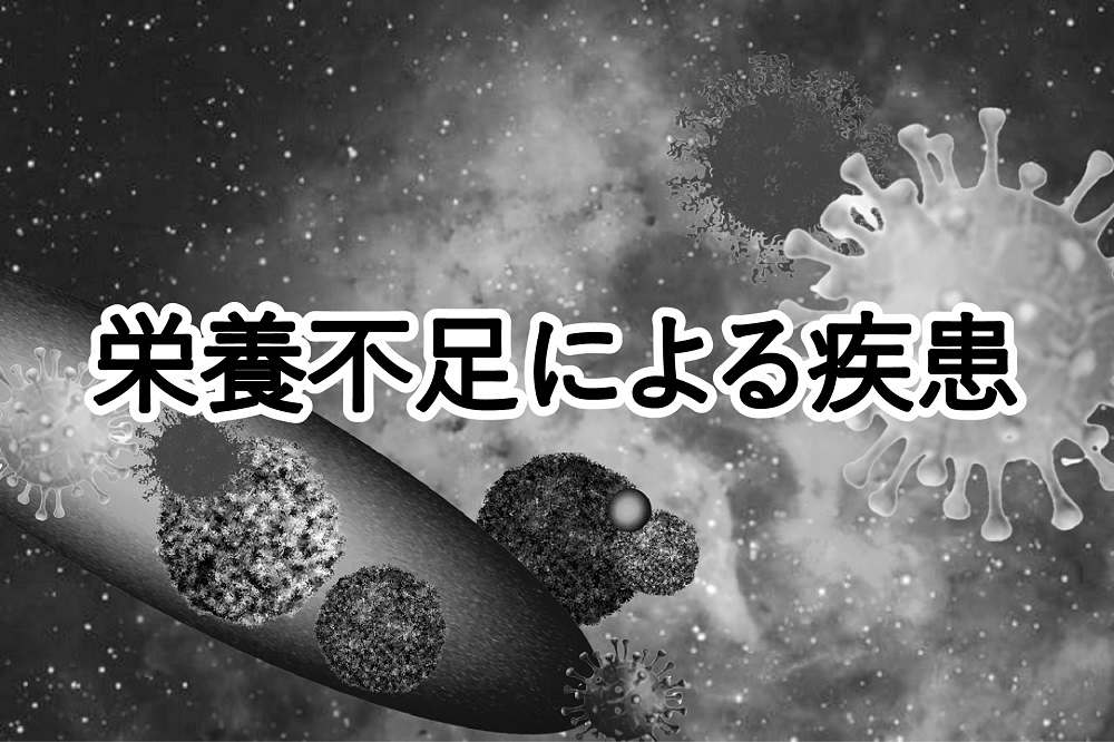 神奈川県川崎市 癌と糖尿病と痒みの関係