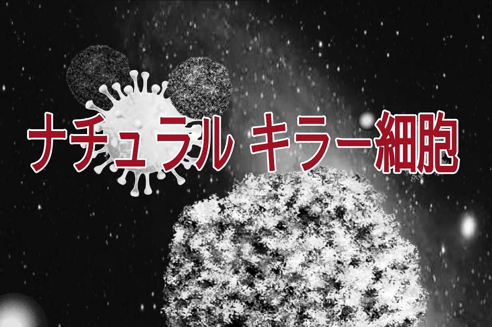 神奈川県川崎市 癌と糖尿病と痒みの関係