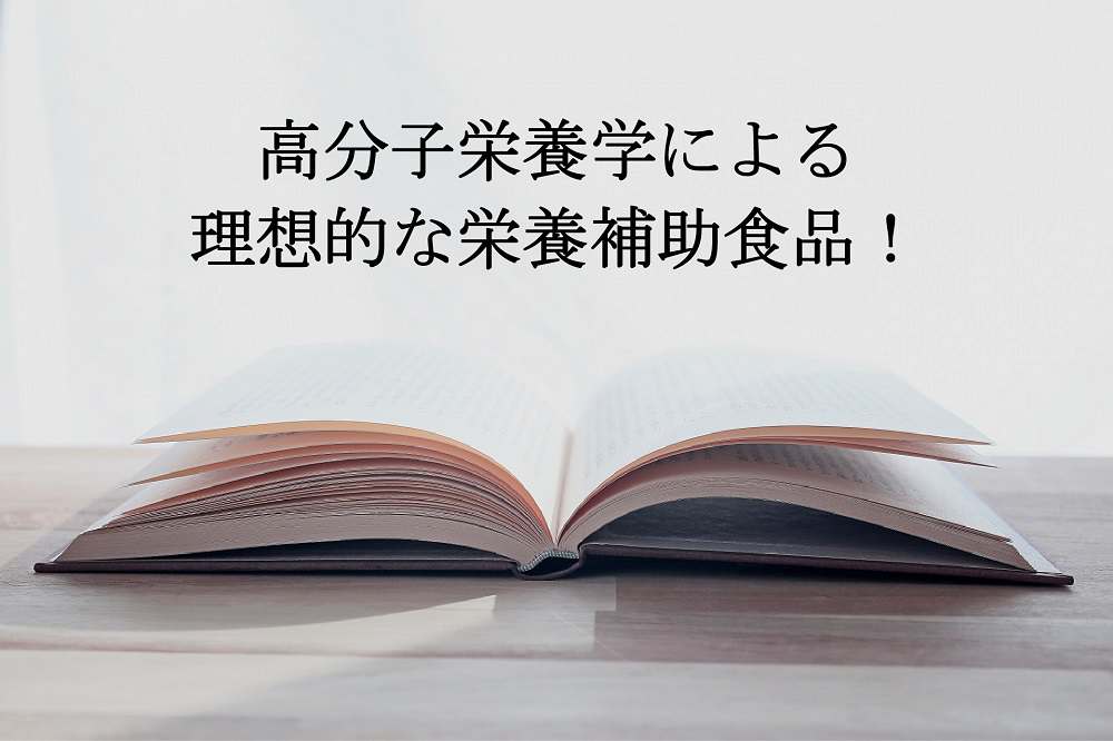 神奈川県川崎市 癌と糖尿病と痒みの関係