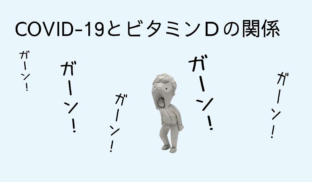 神奈川県川崎市 癌と糖尿病と痒みの関係