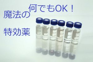 神奈川県川崎市 リウマチの症状を良くする整体院！