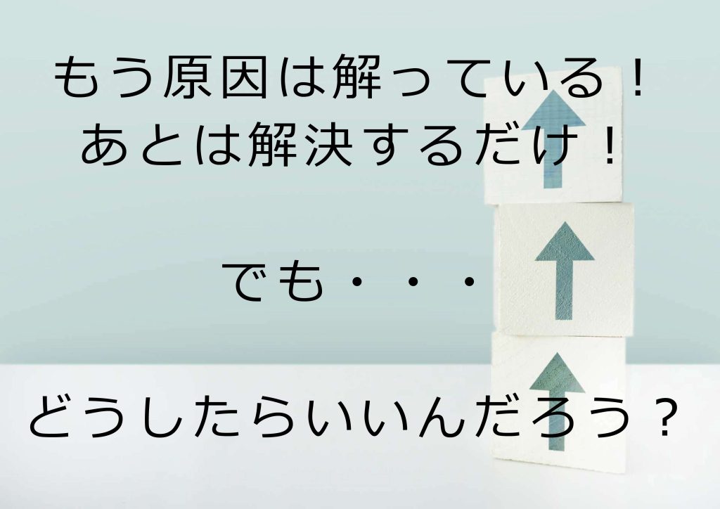 神奈川県川崎市 １分でリウマチの症状が消える整体院！